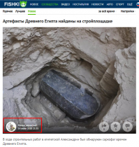 что опять?
