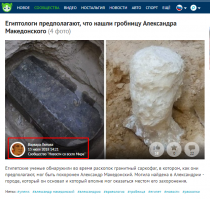 что опять?