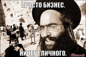 Актуальные новости по версии сайта «Бесэдер?»