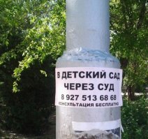 20 объявлений, от мастеров своего дела