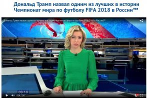"Нисколько не умаляя уровня организации события и выступления команд, хочу спросить - а с чего оно стало "лучшим в истории"?
---------------------------------
Вообще-то это несколько усиленные слова Трампа.
Как говорится, сам себя не похвалишь - никто не похвалит.

Дословно его выражение звучало так: