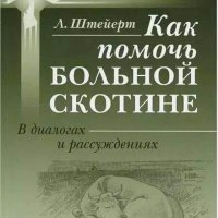 За коммунизм заплатите: Жириновский хочет отсудить у Евросоюза триллион евро