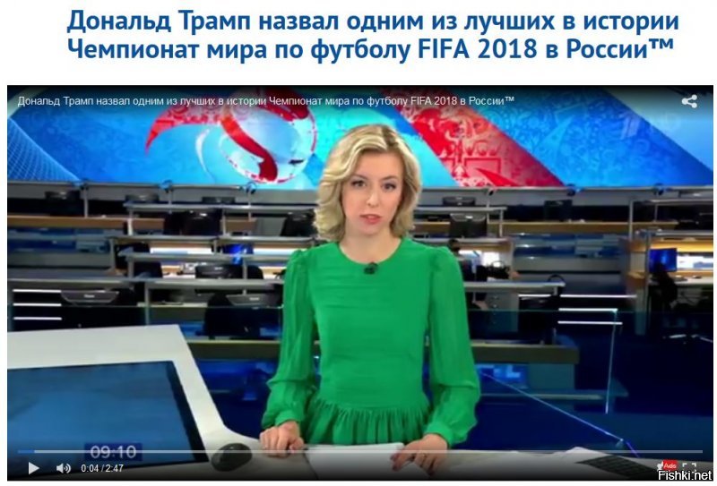 "Нисколько не умаляя уровня организации события и выступления команд, хочу спросить - а с чего оно стало "лучшим в истории"?
---------------------------------
Вообще-то это несколько усиленные слова Трампа.
Как говорится, сам себя не похвалишь - никто не похвалит.

Дословно его выражение звучало так: