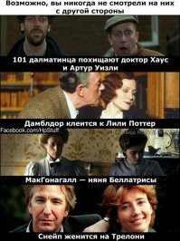 Как изменились и чем сейчас занимаются второстепенные герои фильмов о «Гарри Поттере»