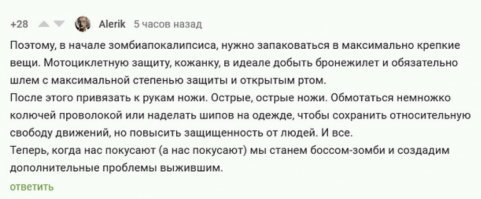 Зомби среди нас: неадекватный мужик разбил стекло проезжавшей машины