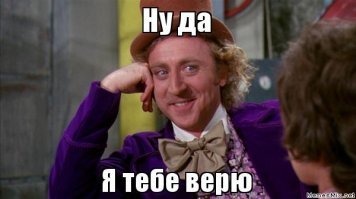 "Сплошные плюсы", "утечка невозможна".