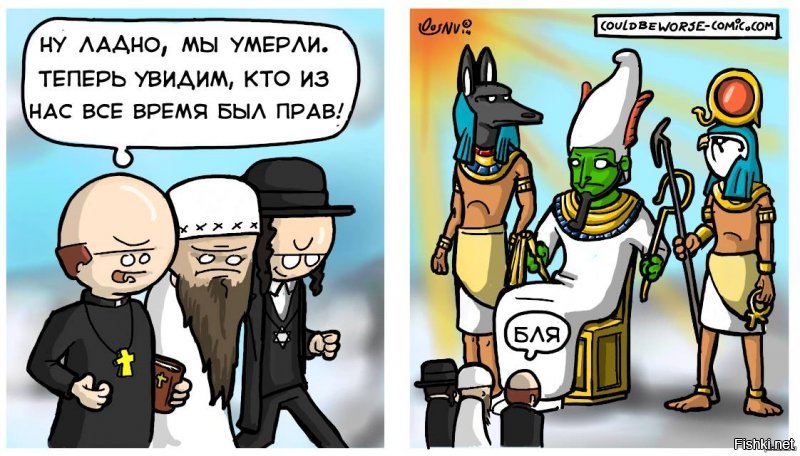 Великие мистики в реалиях: Альберт Эйнштейн