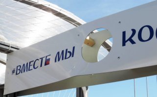 Футбольная остановка в Архангельске не простояла и недели   конструкцию сломали, мяч украли
13.07.2018 09:41
Вандалы поломали остановку-футбольные ворота и украли мяч. Об этом сообщает пресс-служба городской администрации.
Напомним, что в начале недели в Архангельске установили остановку   футбольные ворота. Она должна была простоять до конца ЧМ, или чуть дольше. 

Однако, конструкция, фотографии которой быстро разлетелись по социальным сетям, не прожила даже до матча за 3-е место. 

Минувшей ночью на остановку был совершён набег неизвестными вандалами, которые украли футбольный мяч с именами футболистов сборной России и их главного тренера Станислава Черчесова (отметим, что это вовсе не настоящие автографы) и повредили щит, укрепленный в верхней части ворот.

Пресс-служба городской администрации предлагает совершившим некрасивый поступок исправить ситуацию, вернув мяч и поучаствовав в конкурсе на самое интересное фото или творческую акцию.

Отметим, что сломанные остановки в Архангельске   явление привычное. Так, в прошлом году вандалы сломали остановку с кривым зеркалом.