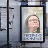 Средний класс по-монгольски