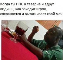 Мне эта же картинка запала с вот таким приколом.)))