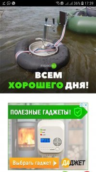 Целевая реклама. Совпадение? Нет, не думаю