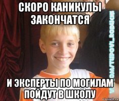 История могильщика, который купил квартиру в центре Москвы
