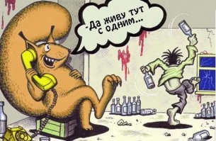 Демотиваторы
