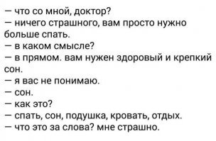 Картинки с надписями для настроения