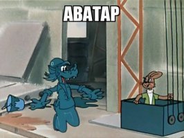 Красноярский художник превратил персонажей советских мультфильмов в героев боевиков