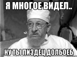 Страшно аж жуть, или страшилки нашего детства