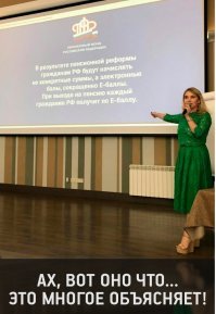 они с ПФР договорились уже с названиями