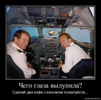 "Становится все хуже": в сети появилось видео, снятое пассажиром падающего самолета