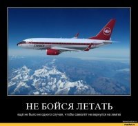 "Становится все хуже": в сети появилось видео, снятое пассажиром падающего самолета