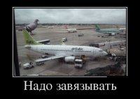 "Становится все хуже": в сети появилось видео, снятое пассажиром падающего самолета