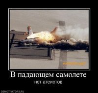 "Становится все хуже": в сети появилось видео, снятое пассажиром падающего самолета