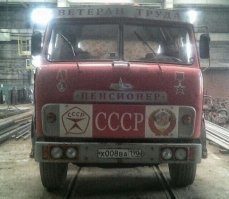 Скорее предпенсионер . :)