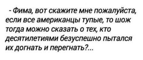 «В Америке красиво, правда есть одно "но"…» - впечатление от людей в США после России