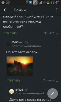 Смешные комментарии из социальных сетей