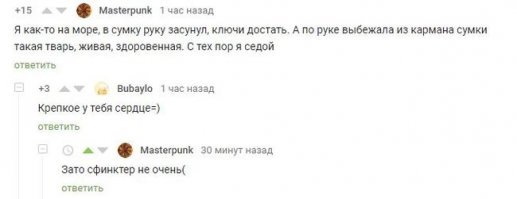 Смешные комментарии из социальных сетей