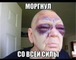так скидки же..