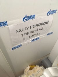 Приколы из больниц и поликлиник