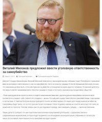 Весь многогранный талант этого депутана в полной мере ещё не оценили.  Вот ещё одна его интересная задумка.