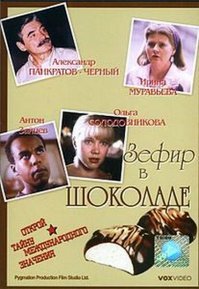 У этой необычной пары два малыша. Как, думаете, выглядят их дети?