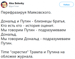 Журнал Time показал новую обложку. Спойлер: без Путина не обошлось
