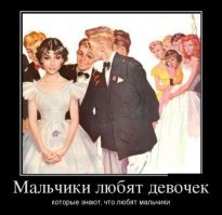 Веселые фотки с надписями