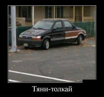 Краткость - сестра таланта.
.