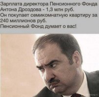 Больше, ещё больше, о да-а-а! Построй ещё одно здание ПФР