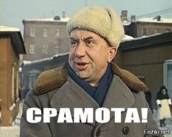 Невеста решила подбодрить жениха, и отправила на "первую встречу" своего брата 