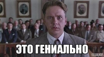 "В этом ресторане для вашего удобства есть специальные ножницы для того, чтобы спокойно открыть кетчуп"