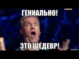 они еще и открываются