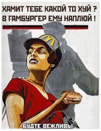 15 крутых и современных фишек в ресторанах быстрого питания