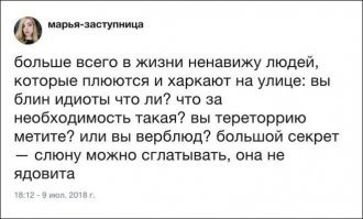 а если харча с соплями? )