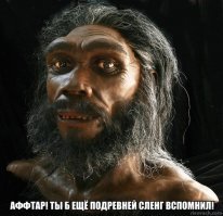 10 английских слов, прочно вошедших в сленг советской неформальной молодежи