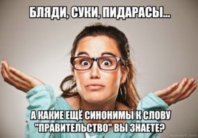 Поклонская против, а Милонов испугался: новости пенсионной реформы