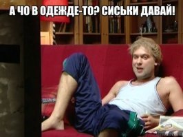 Костюм Лилу из "Пятого элемента"