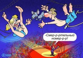 Акробатка сорвалась с высоты во время выступления на шоу талантов