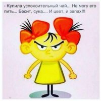 Бесит, бесит, бесит: вещи, которые вымораживают в 2018 году