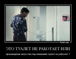 Шедевр из деревянного бруска