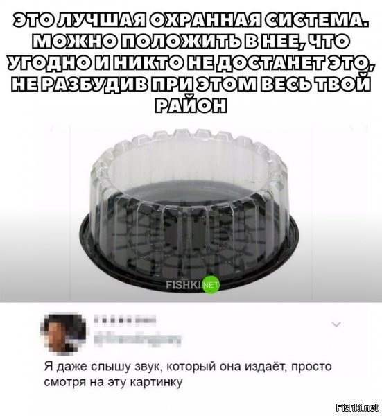 Моя жена просто не надевает эту крышку обратно. 
Так что ту ту ту