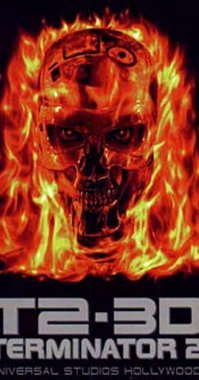 Круто! Симбиоз